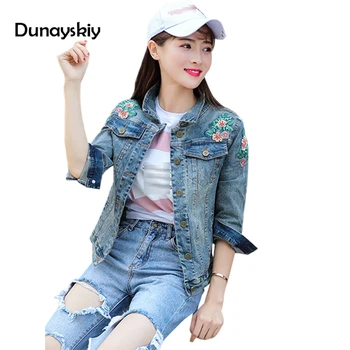 casual vintage jean women jackets pockets short length coats turn down collar embroidery straight cowboy autumn female jacket
casual vintage jean women jackets pockets short length coats turn down collar embroidery straight cowboy autumn female jacket