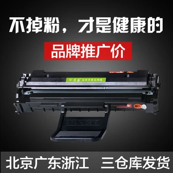 Compatible toner cartridge for Samsung MLT-D117S SCX-4650F 4655F 4652F 4650 toner cartridge
Compatible toner cartridge for Samsung MLT-D117S SCX-4650F 4655F 4652F 4650 toner cartridge