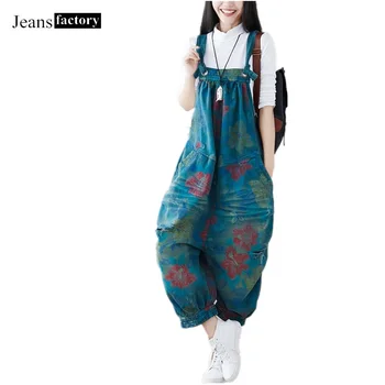 Jumpsuit Women Print Overalls Hole Denim Jeans Female Casual Harem Pants blue Cotton Plus Size Jumpsuits wild Rompers kombinezon
Jumpsuit Women Print Overalls Hole Denim Jeans Female Casual Harem Pants blue Cotton Plus Size Jumpsuits wild Rompers kombinezon