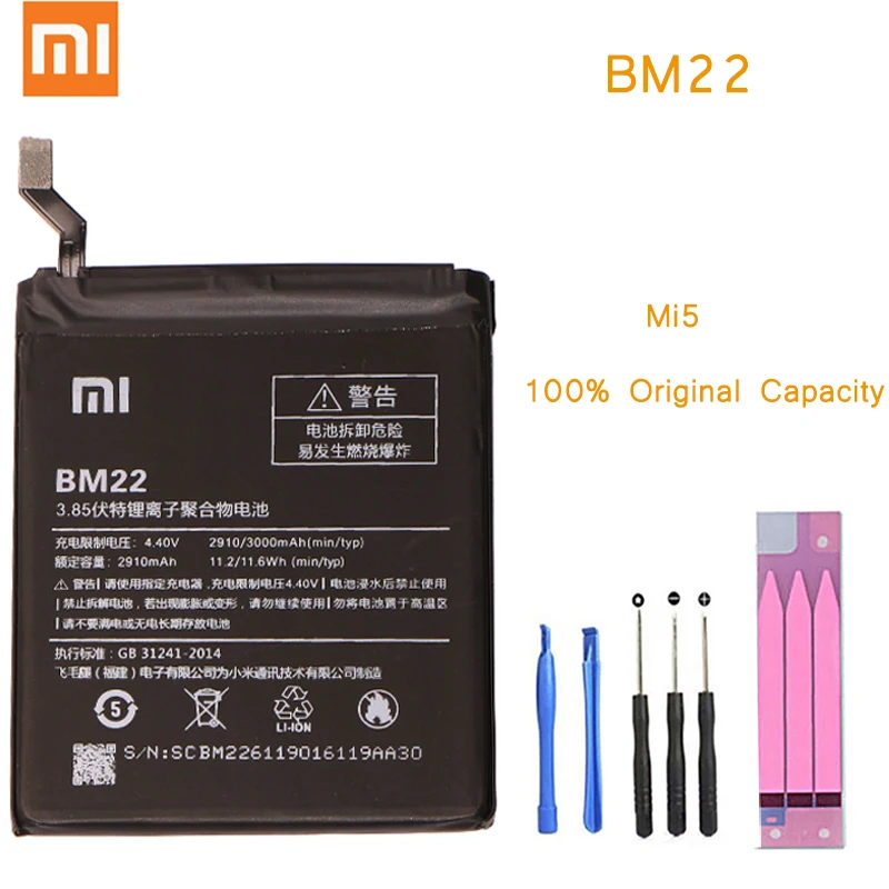 Xiaomi Mi 5 Bm22