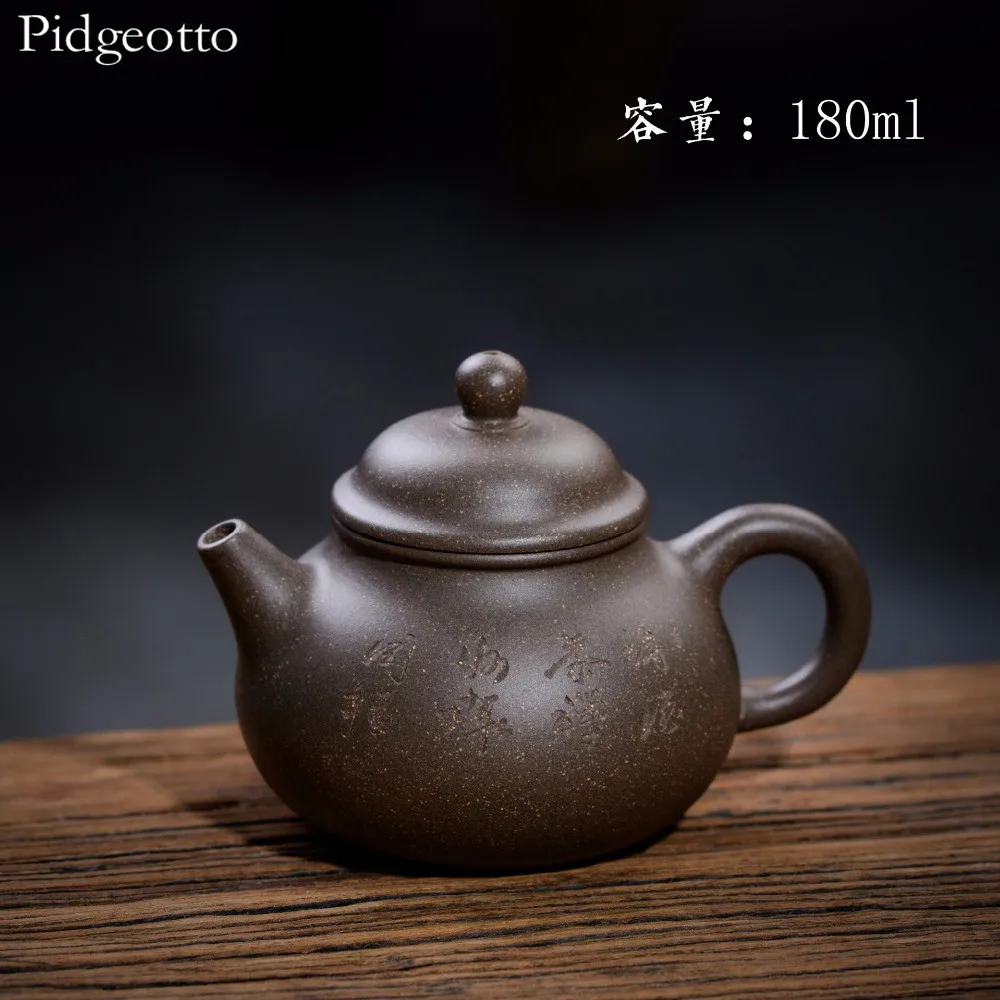 180ml Genuine Yixing City Purple Clay Teapot Chinese Zisha Teapot Master Hand-made Chinese Ceramic Kung Fu tea set Fast Delivery
180ml Genuine Yixing City Purple Clay Teapot Chinese Zisha Teapot Master Hand-made Chinese Ceramic Kung Fu tea set Fast Delivery