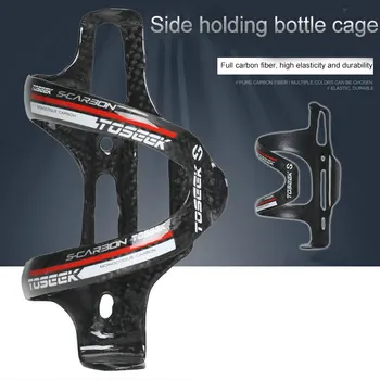 Side Water Bottle Cage Holder Carbon Fiber Lightweight for Bike Bicycle Cycling SMN88
Side Water Bottle Cage Holder Carbon Fiber Lightweight for Bike Bicycle Cycling SMN88