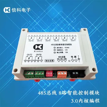 485 Bus Control 8-way Relay Module Kernel Software Programming Board Intelligent Control Relay Output Module
485 Bus Control 8-way Relay Module Kernel Software Programming Board Intelligent Control Relay Output Module
