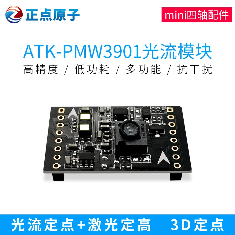 Punctuation atom PMW3901 optical flow module fixed point laser ranging Minifly four axis ultra small size
Punctuation atom PMW3901 optical flow module fixed point laser ranging Minifly four axis ultra small size