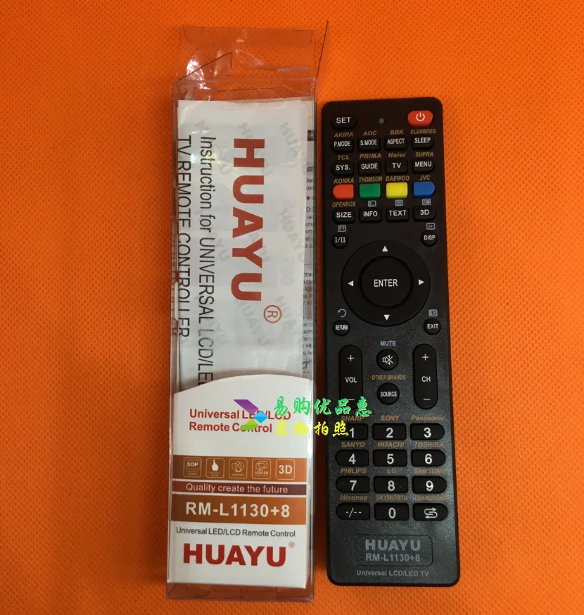 

UNIVERSAL LCD/LED TV REMOTE CONTROL FOR SAMSUNG LG SHARP SONY PANASONIC PHILIPS HISENSE TCL SANYO HITACHI TOSHIBA CHANGHONG TV