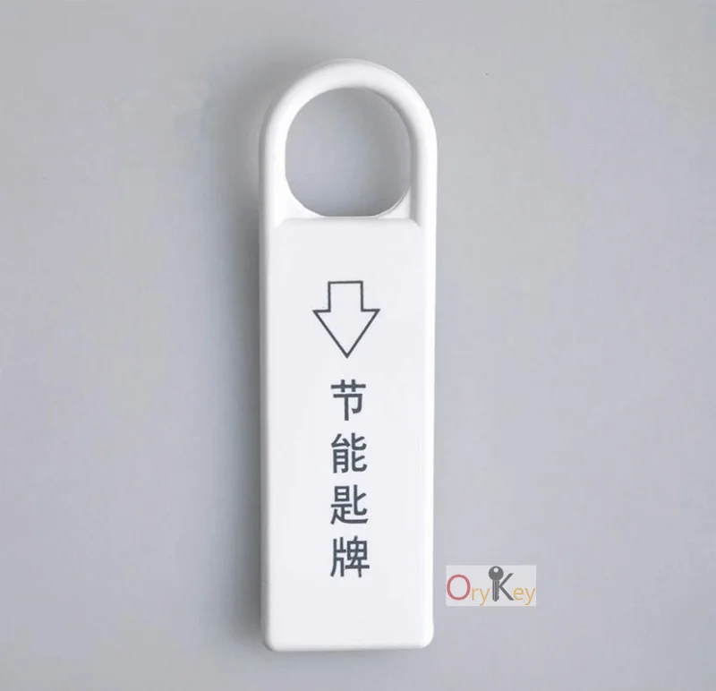 High Grade Hotel Magnetic Card Switch energy saving switch Magnetic Card Switch key ,Insert Key for power
High Grade Hotel Magnetic Card Switch energy saving switch Magnetic Card Switch key ,Insert Key for power