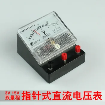 DC voltmeter educational equipment laboratory equipment electrical experiment tools
DC voltmeter educational equipment laboratory equipment electrical experiment tools