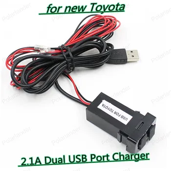 audio fog lamp switch USB Car Charger for New TOYOTA Car DC-DC Power Inverter Converter, can charge iphone, mobile & Pad
audio fog lamp switch USB Car Charger for New TOYOTA Car DC-DC Power Inverter Converter, can charge iphone, mobile & Pad
