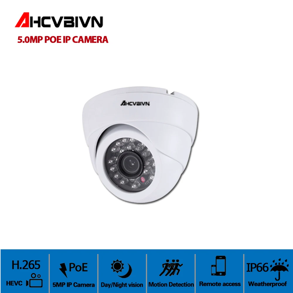 5.0MP POE IP CCD Camera 5.0Megapixels Outdoor Onvif CCTV Cameras Indoor Dome CCTV Cameras Outdoor Waterproof
5.0MP POE IP CCD Camera 5.0Megapixels Outdoor Onvif CCTV Cameras Indoor Dome CCTV Cameras Outdoor Waterproof