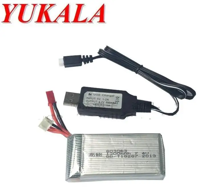 X101 X1027.4V 1200mAh(31)