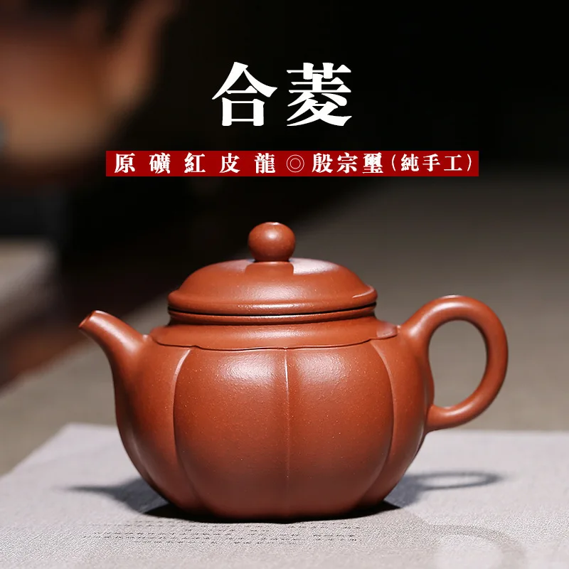 Ding Pottery Teapot Raw Ore Purple Ink For Imprinting Of Seals Yin Chung Xi Pure Manual Famous Teapot Wholesale Travel Tea Set
Ding Pottery Teapot Raw Ore Purple Ink For Imprinting Of Seals Yin Chung Xi Pure Manual Famous Teapot Wholesale Travel Tea Set