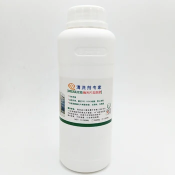 500ml 8222 professional polarizer remove adhesive for iPhone Samsung repair removing polarizer liquid tool
500ml 8222 professional polarizer remove adhesive for iPhone Samsung repair removing polarizer liquid tool