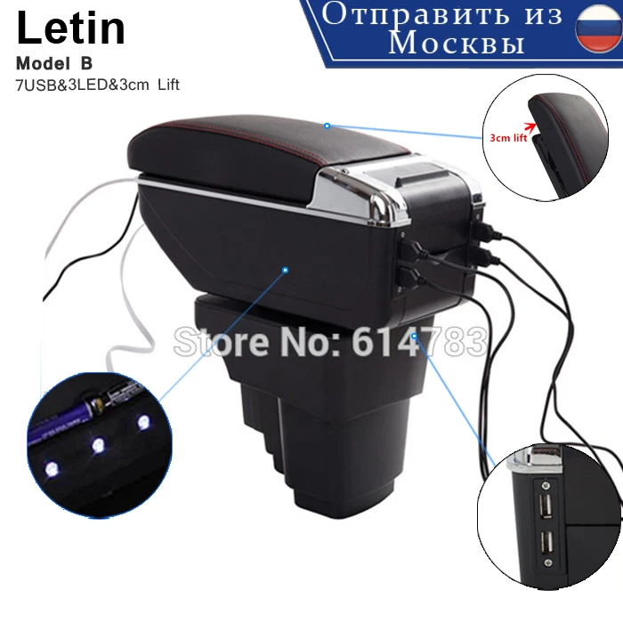 For KIA K2 RIO 2011~2016 7 USB battery charge+LED+Slide+Lift armrest box central Store content box with cup holder ashtray
For KIA K2 RIO 2011~2016 7 USB battery charge+LED+Slide+Lift armrest box central Store content box with cup holder ashtray