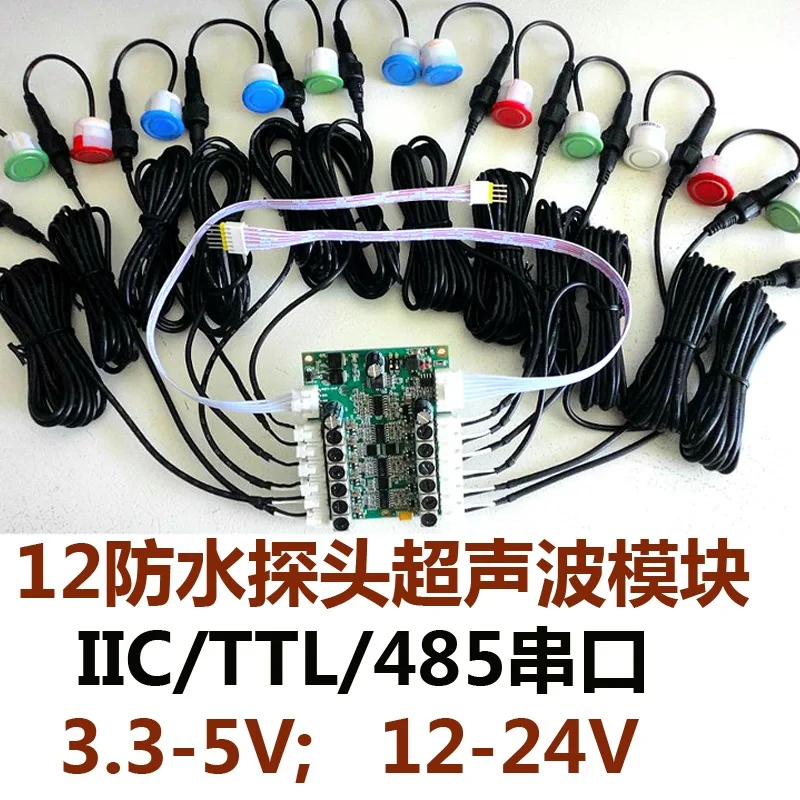KS136 Ultrasound Module Ultrasound Ranging Sensor Waterproof 12 Probe IIC/TTL/485
KS136 Ultrasound Module Ultrasound Ranging Sensor Waterproof 12 Probe IIC/TTL/485
