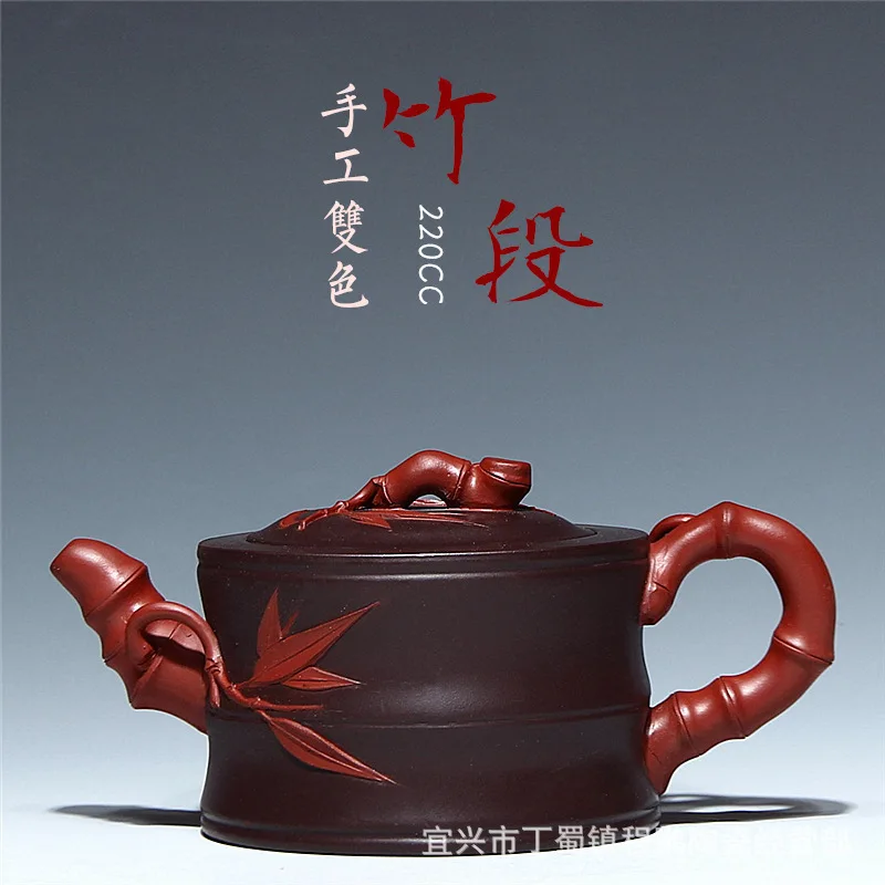 Pottery Teapot Famous Manual Make Raw Ore Purple Ink For Imprinting Of Seals Two Color Bamboo Section Teapot 220 Milliliter
Pottery Teapot Famous Manual Make Raw Ore Purple Ink For Imprinting Of Seals Two Color Bamboo Section Teapot 220 Milliliter