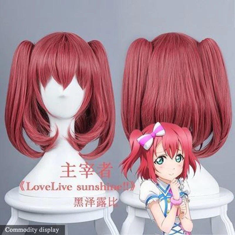 High Quality Anime LoveLive!Sunshine!! Ruby Kurosawa Wig Love Live Synthetic Hair Cosplay Costume Wig
High Quality Anime LoveLive!Sunshine!! Ruby Kurosawa Wig Love Live Synthetic Hair Cosplay Costume Wig