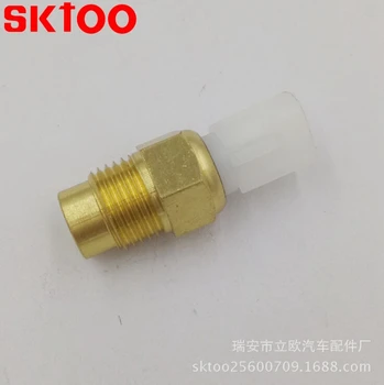 APEEK SKTOO For Toyota Corolla Estate Wagon 1.3 Paseo Starlet 1.0 89428-12150 89428-12160 Radiator Fan Temperature Switch
APEEK SKTOO For Toyota Corolla Estate Wagon 1.3 Paseo Starlet 1.0 89428-12150 89428-12160 Radiator Fan Temperature Switch