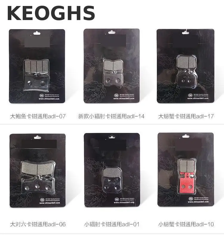 KEOGHS Adelin Brake Pads For Brake Caliper Adl01/adl-01 Adl06/adl-06 Adl07/adl-07 Adl10/adl-10 Adl14/adl-14 Adl17/adl-17 Adl12
KEOGHS Adelin Brake Pads For Brake Caliper Adl01/adl-01 Adl06/adl-06 Adl07/adl-07 Adl10/adl-10 Adl14/adl-14 Adl17/adl-17 Adl12