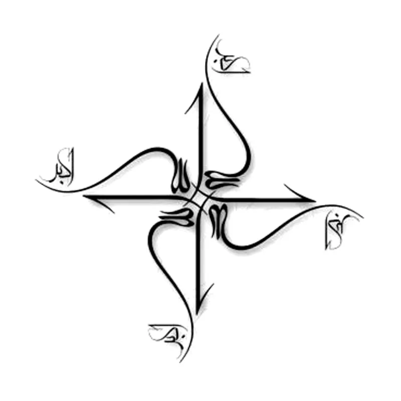 15.4cm*15.4cm Calligraphy Islam Religion Vinyl Car-Styling Car Sticker Black/Silver S3-6036
15.4cm*15.4cm Calligraphy Islam Religion Vinyl Car-Styling Car Sticker Black/Silver S3-6036