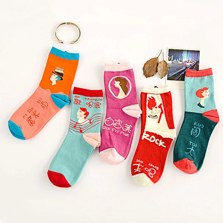 Image Wholesale latest hot personality business dream and so on cute kawaii ankle Ladies  socks sokken  Chaussettes meias femininas