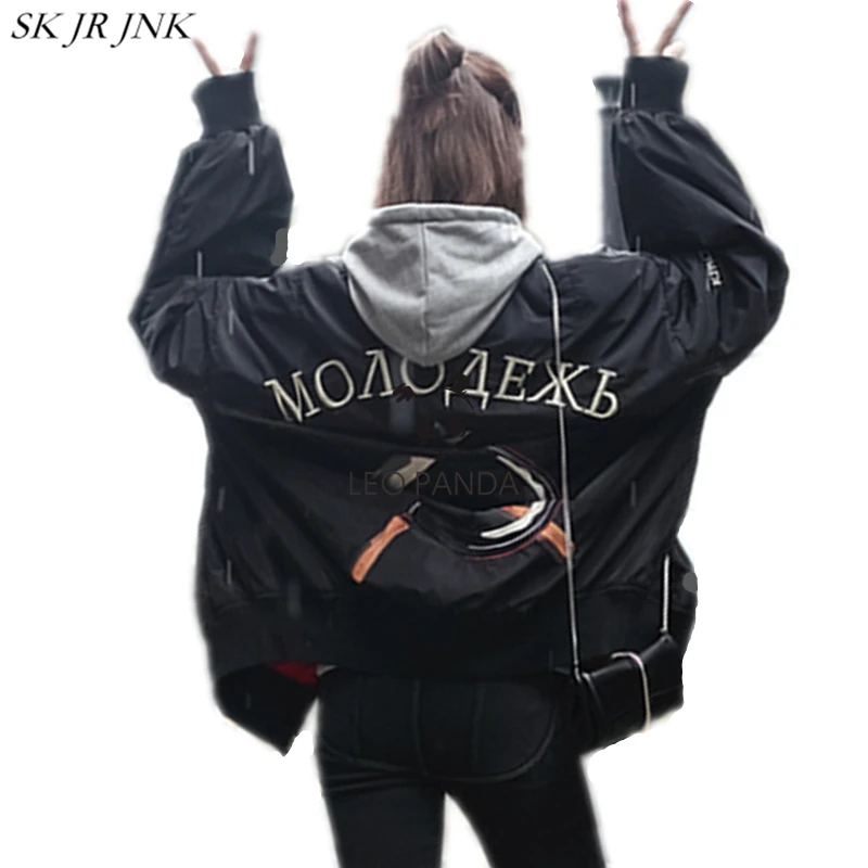 Spring Autumn New Women Jacket Embroidery Long Sleeve Basic Coat Ladies Zipper Jacket Female Casual Stand Neck outerwear LYL17
Spring Autumn New Women Jacket Embroidery Long Sleeve Basic Coat Ladies Zipper Jacket Female Casual Stand Neck outerwear LYL17