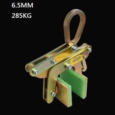 285KG Marble stone glass vertical plate lifting clamp stone material lifter industrial grade
285KG Marble stone glass vertical plate lifting clamp stone material lifter industrial grade
