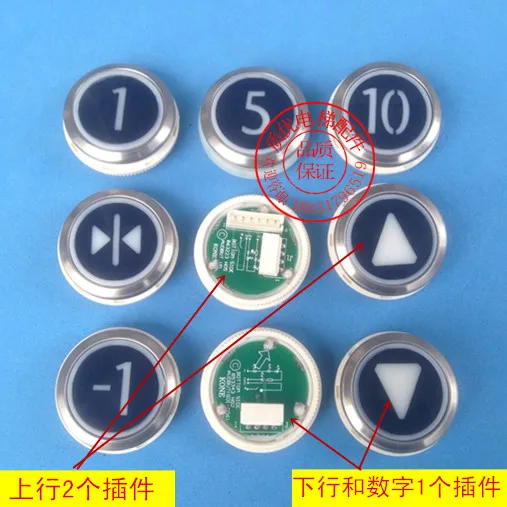 5pcs Elevator accessories black button kds50 round black push button kds300 853343H04
5pcs Elevator accessories black button kds50 round black push button kds300 853343H04