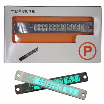Newest 15*2cm Car Styling Luminous Temporary Parking Card With Suckers And Night Light Phone Number Card Plate With Packaged
Newest 15*2cm Car Styling Luminous Temporary Parking Card With Suckers And Night Light Phone Number Card Plate With Packaged