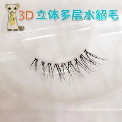 Mink Hair H Eyelashes reusable Natural 3D Mink Messy Popular False Eyelash Full Strip Eyelashes Extension Makeup tool M76
Mink Hair H Eyelashes reusable Natural 3D Mink Messy Popular False Eyelash Full Strip Eyelashes Extension Makeup tool M76