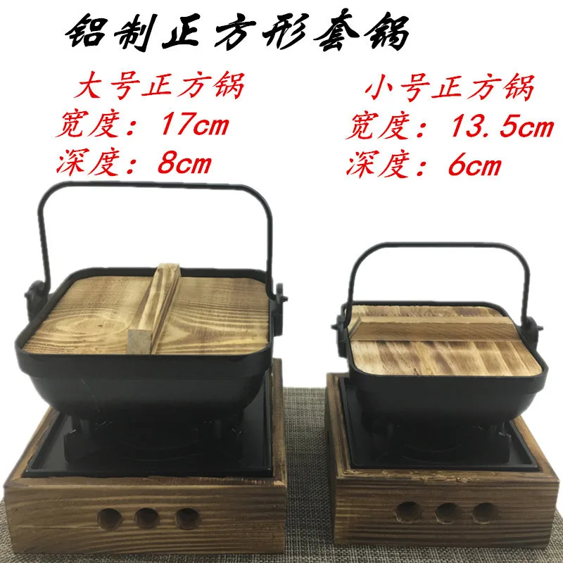 Japanese style home alcohol stove square pot aluminum griddle liquid solid small hot pot cooking tool soup pot
Japanese style home alcohol stove square pot aluminum griddle liquid solid small hot pot cooking tool soup pot