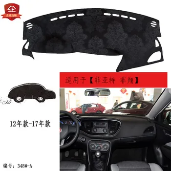 For Fiat 2012-17 2018-20 Car dashboard special composite bamboo charcoal light pad insulation mat sunshade pad
For Fiat 2012-17 2018-20 Car dashboard special composite bamboo charcoal light pad insulation mat sunshade pad