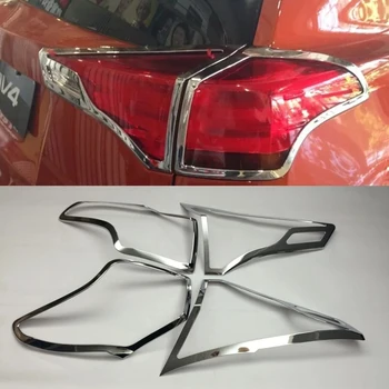 For Toyota RAV4 2013 2014 2015 Chromed Car Rear Taillight Covers Tail lights Cover Trims Auto Accessories Protector Car Styling
For Toyota RAV4 2013 2014 2015 Chromed Car Rear Taillight Covers Tail lights Cover Trims Auto Accessories Protector Car Styling