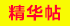 HTB1I9eSTb2pK1RjSZFs5jaNlXXah.gif (70×26)