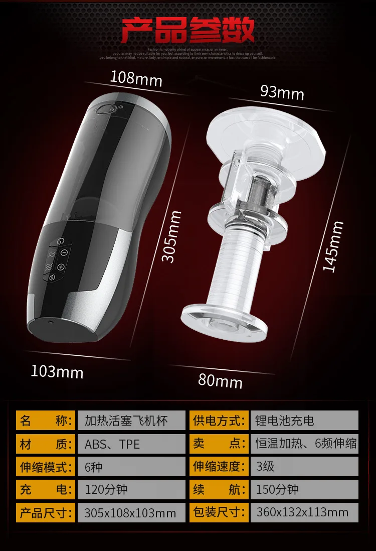 17 New Arrival Rends Male Masturbator Automatic Piston Sex Machine Rechargeable Heating Masturbation Cup Sex Toys for Men 11
