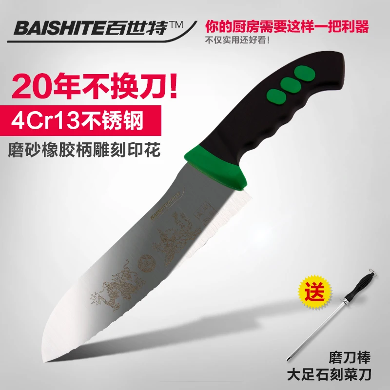 Free Shipping BST Kitchen Serrated Frozen Meat Bread Vegetable Fruit Cutting Knife Multifunctional Knives Slicing Knife Cleaver
Free Shipping BST Kitchen Serrated Frozen Meat Bread Vegetable Fruit Cutting Knife Multifunctional Knives Slicing Knife Cleaver