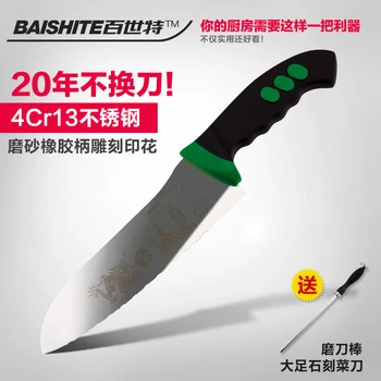 Free Shipping BST Kitchen Serrated Frozen Meat Bread Vegetable Fruit Cutting Knife Multifunctional Knives Slicing Knife Cleaver
Free Shipping BST Kitchen Serrated Frozen Meat Bread Vegetable Fruit Cutting Knife Multifunctional Knives Slicing Knife Cleaver