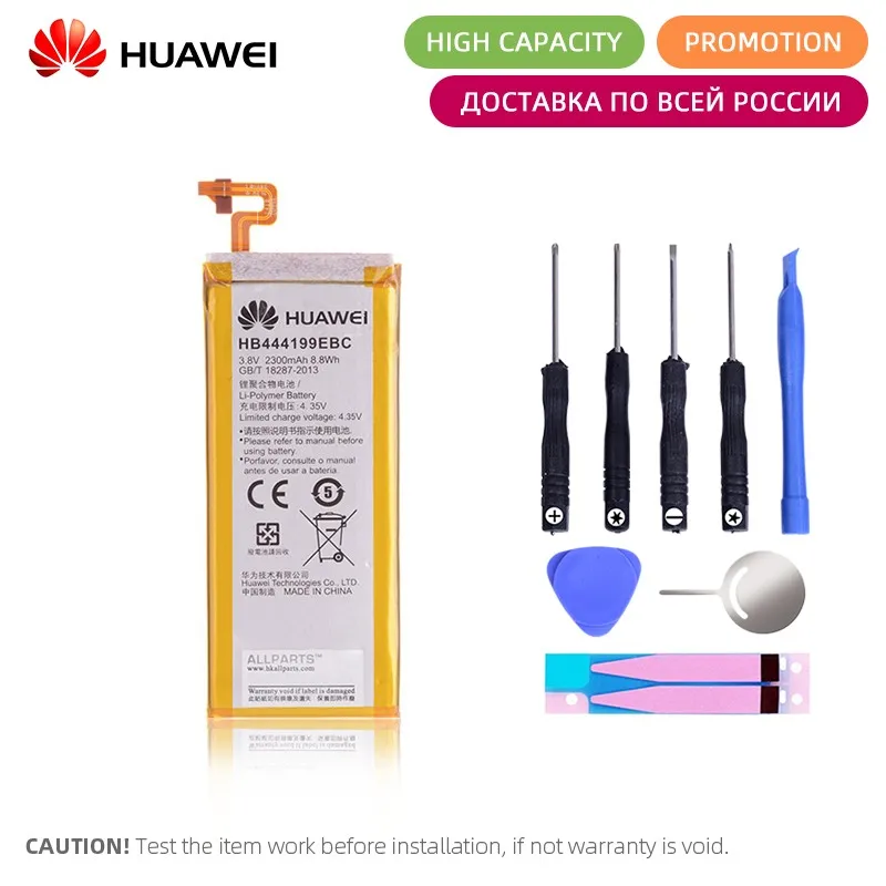 Original Battery For Huawei Honor 4C Battery HB444199EBC Replacement Full Capacity 2550mAh 2200mA
Original Battery For Huawei Honor 4C Battery HB444199EBC Replacement Full Capacity 2550mAh 2200mA