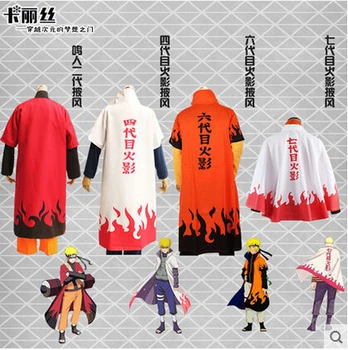 New Popular Cos Now NARUTO Cos Uzumaki Naruto Cosplay Halloween Cloak Wwo generations Four generations Six generations Cloak
New Popular Cos Now NARUTO Cos Uzumaki Naruto Cosplay Halloween Cloak Wwo generations Four generations Six generations Cloak