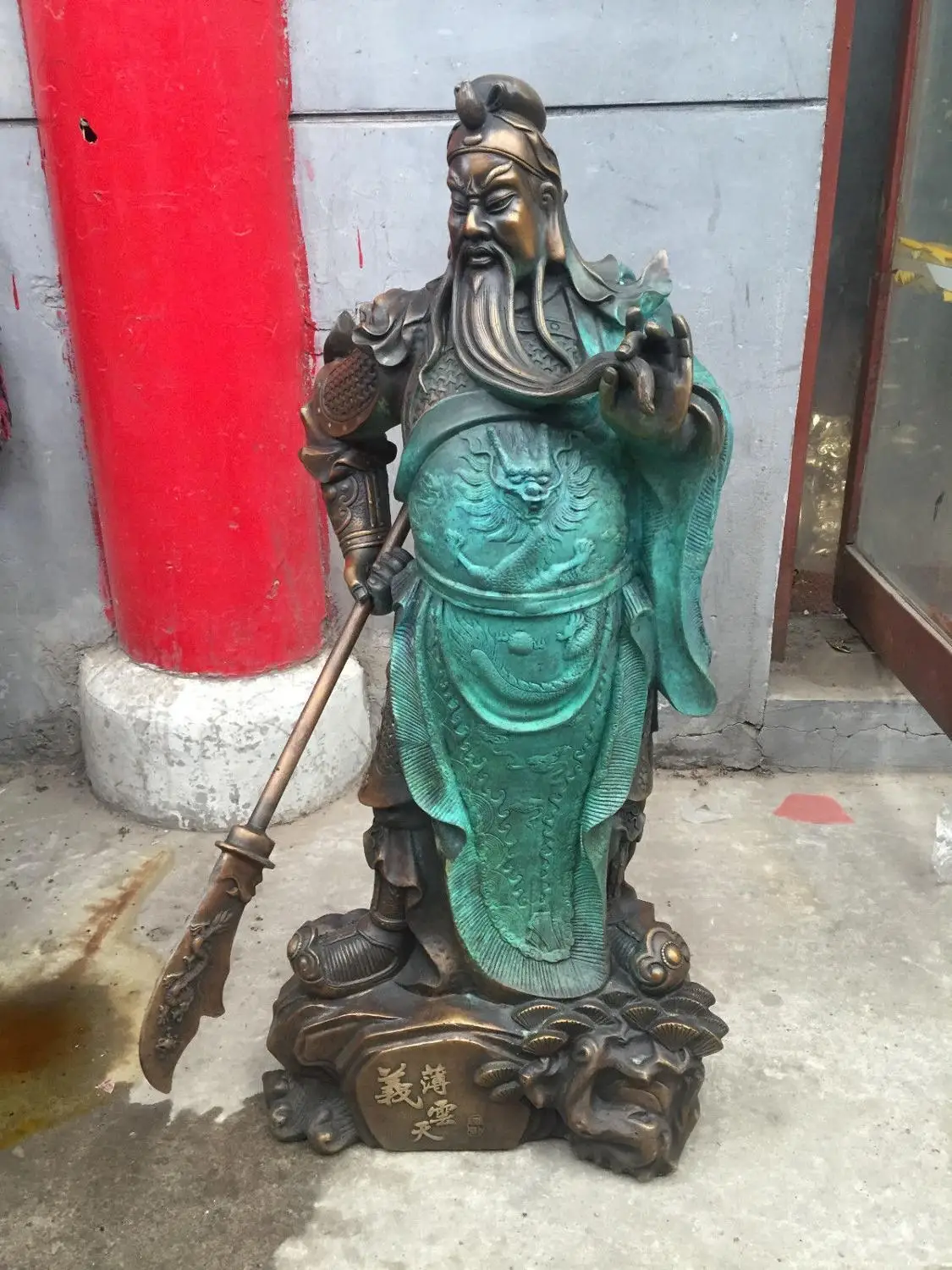 ZSR 32'' China Warrior Hold Sword Guangong Guan Yu Protector Guardian Bronze Statue QQ EW
ZSR 32'' China Warrior Hold Sword Guangong Guan Yu Protector Guardian Bronze Statue QQ EW