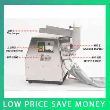 ST-505 Big Power Multifunctional Chinese Medicine Grinder 220V/50HZ Stainless Steel Dry Food Grinder Pulverizer
ST-505 Big Power Multifunctional Chinese Medicine Grinder 220V/50HZ Stainless Steel Dry Food Grinder Pulverizer