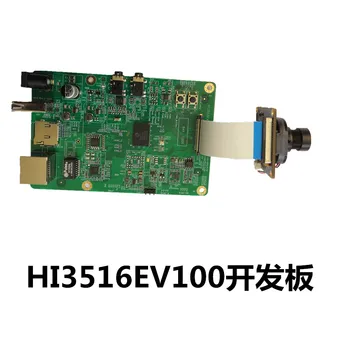 For Hess Hi3516 E Development Board Sends Development Board Corresponding PCB and Principle Diagram to SDK
For Hess Hi3516 E Development Board Sends Development Board Corresponding PCB and Principle Diagram to SDK