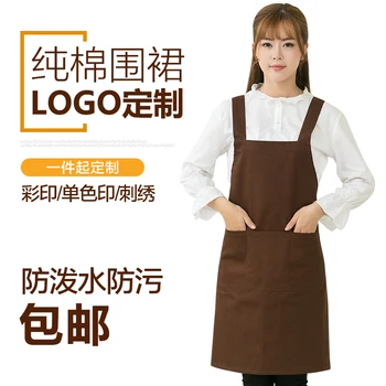 Adjustable apron kitchen waiter cotton apron overalls women and men waterproof apron printed LOGO
Adjustable apron kitchen waiter cotton apron overalls women and men waterproof apron printed LOGO