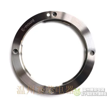 NEW 7M2 Bayonet Mount Ring For Sony ILCE-7M2 A7II A7RM2 A7SM2 A7SII Camera Repair Part Unit
NEW 7M2 Bayonet Mount Ring For Sony ILCE-7M2 A7II A7RM2 A7SM2 A7SII Camera Repair Part Unit