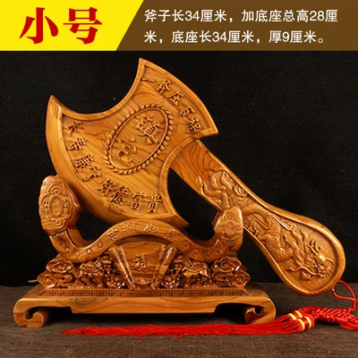 axe long 34CM + base All is set real Peach wood best spirit axe married Samurai Sword Katana Wakizashi move talisman ornaments
axe long 34CM + base All is set real Peach wood best spirit axe married Samurai Sword Katana Wakizashi move talisman ornaments