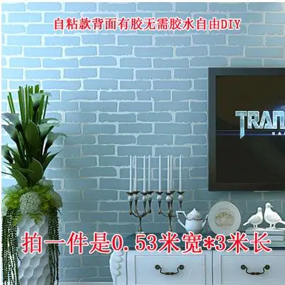 Wallpaper adhesive 3 d grain brick wall blue Mediterranean bedroom living room TV setting wall thickening non-woven wallpaper532
Wallpaper adhesive 3 d grain brick wall blue Mediterranean bedroom living room TV setting wall thickening non-woven wallpaper532