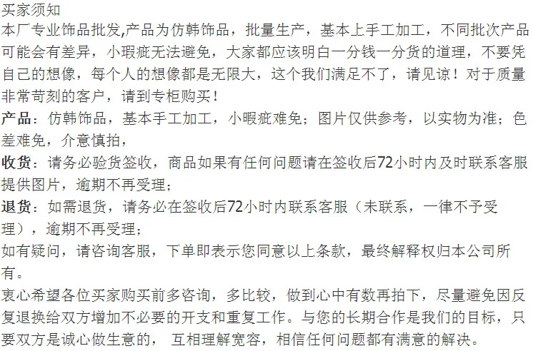 QQ20140705102407