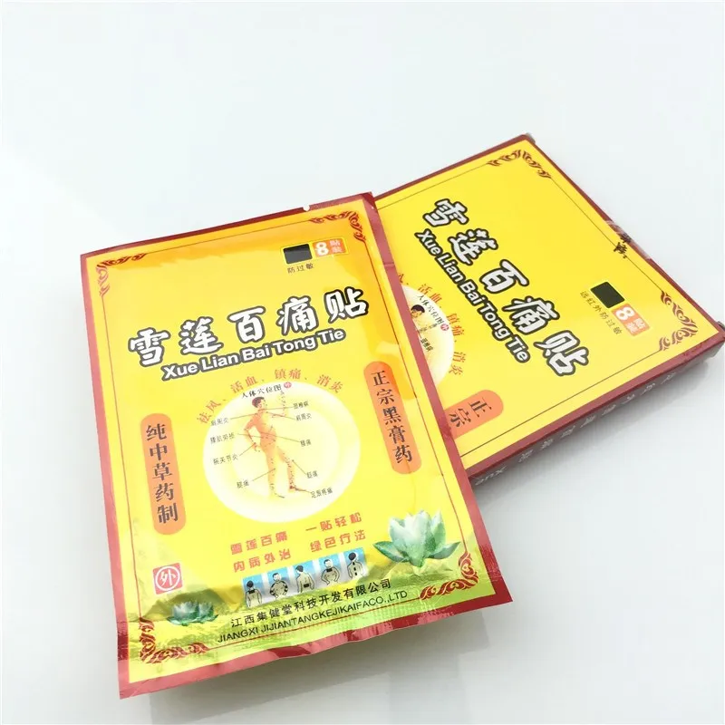 New arrival Saussurea Essential oil Rapid Pain Relief Back Shoulder Pain Relieve Pain Balm Analgesic Arthritis Heating Patches
New arrival Saussurea Essential oil Rapid Pain Relief Back Shoulder Pain Relieve Pain Balm Analgesic Arthritis Heating Patches