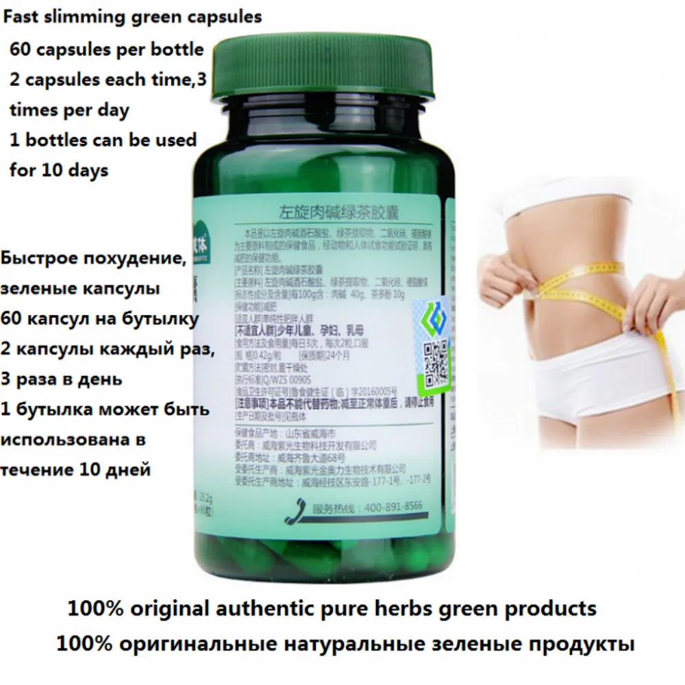 Amazon weight loss supplements picture 8