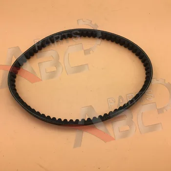 Driving Belt 729 17.7 30 For GY6 50CC 139Q MB Scooter Moped Long-Case Jonway NST Roketa Vento Scooter Parts
Driving Belt 729 17.7 30 For GY6 50CC 139Q MB Scooter Moped Long-Case Jonway NST Roketa Vento Scooter Parts