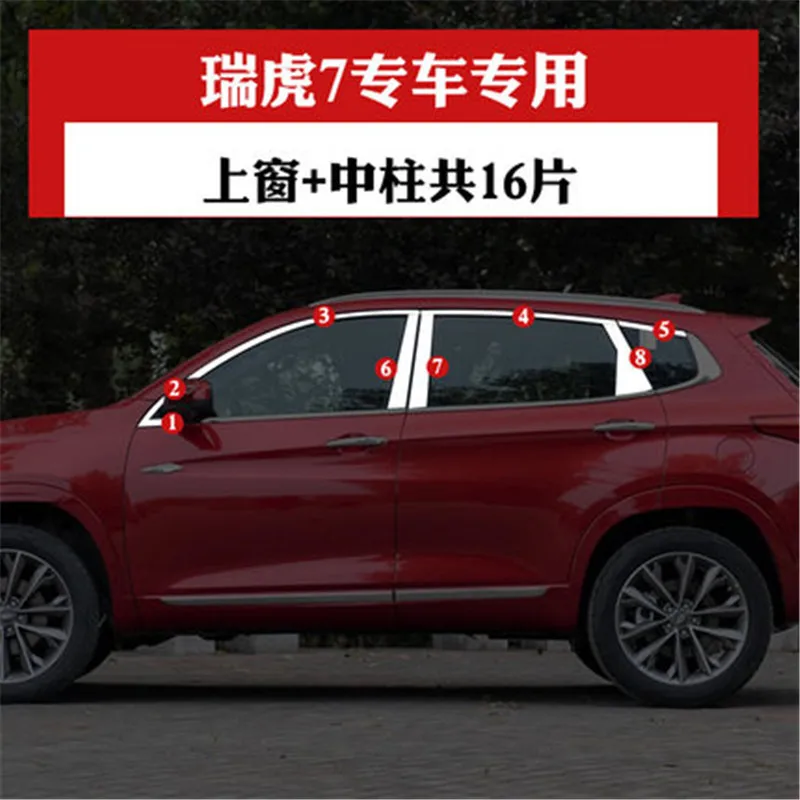 high quality Stainless Steel Door Window Trims window trim cover trim for Chery Tiggo 7 2015-2018 Car Styling
high quality Stainless Steel Door Window Trims window trim cover trim for Chery Tiggo 7 2015-2018 Car Styling